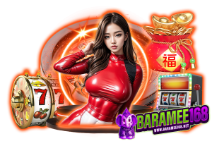 baramee สล็อต