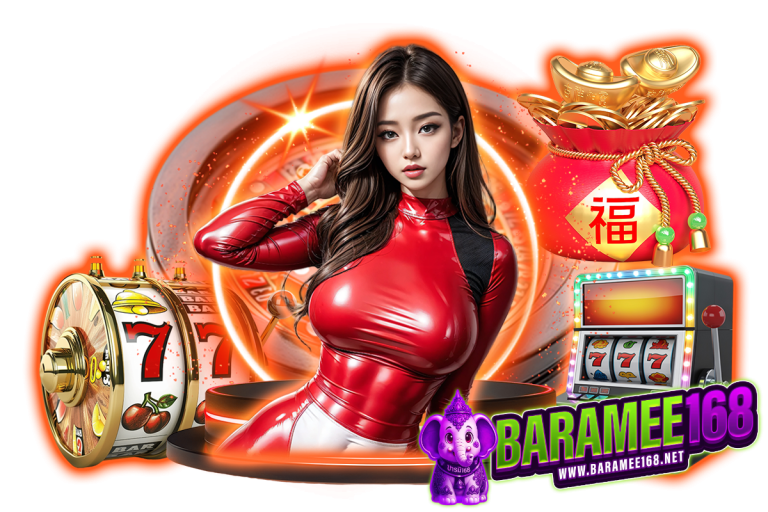 baramee สล็อต