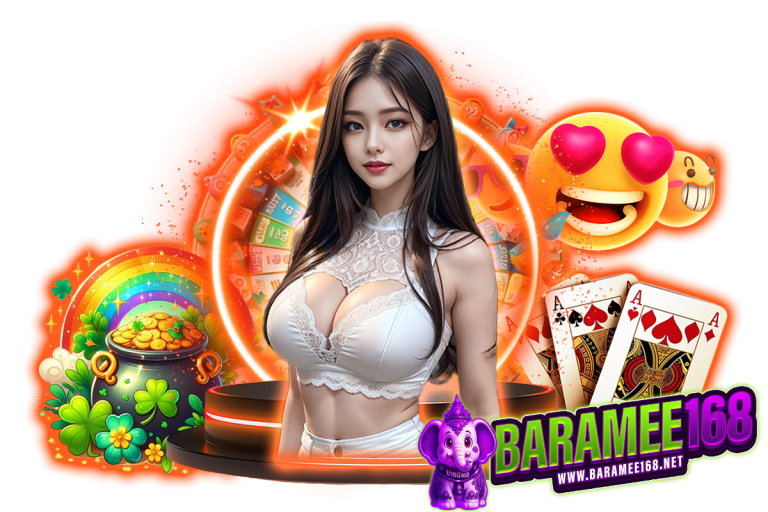 มีตังค์ 168